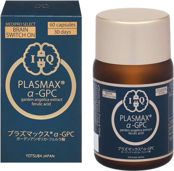 Brain Boost Supplement (60 Capsules) - Yotsuba Japan