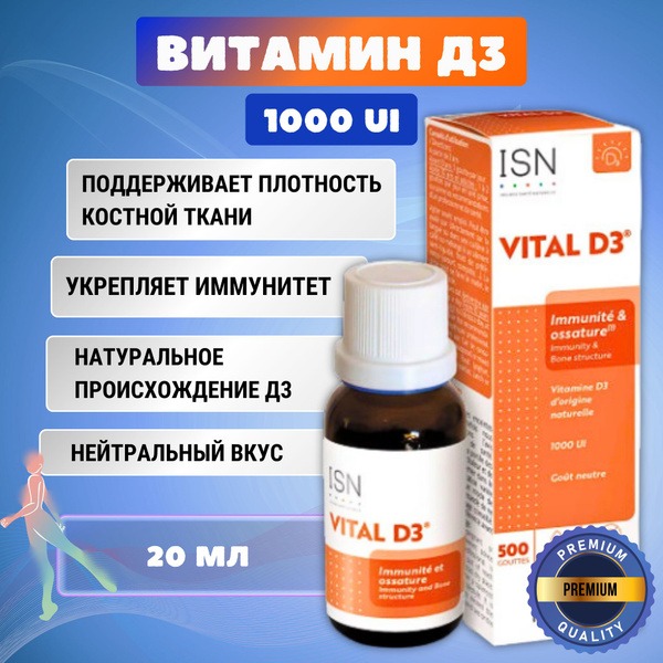 Vital D3 500 IU: 20ml Vitamin D3 Drops