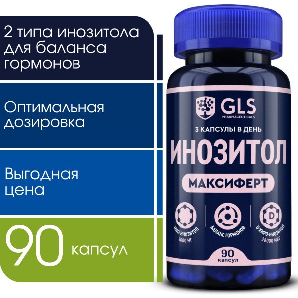 Inositol 1000mg: Women's Hormone Balance & Health Supplement (90 Capsules)