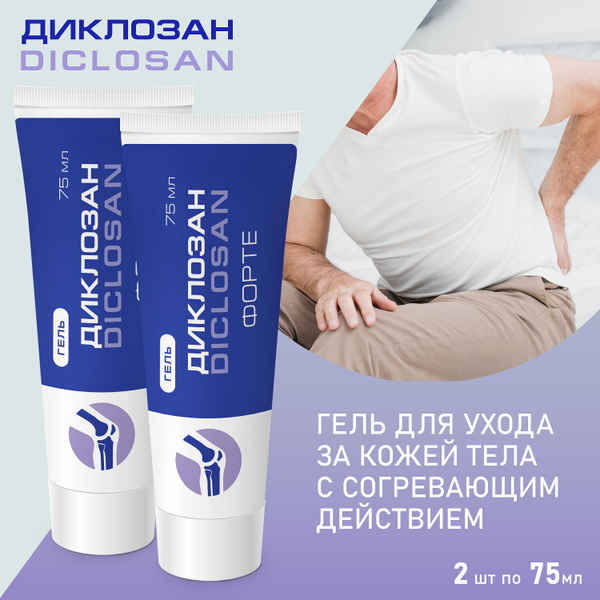 Diclofenac Forte Warming Gel for Bruises & Swelling (2 x 75ml)
