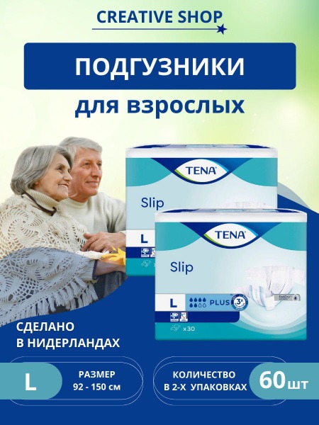 TENA Slip Plus Adult Diapers, Large, 60 Count