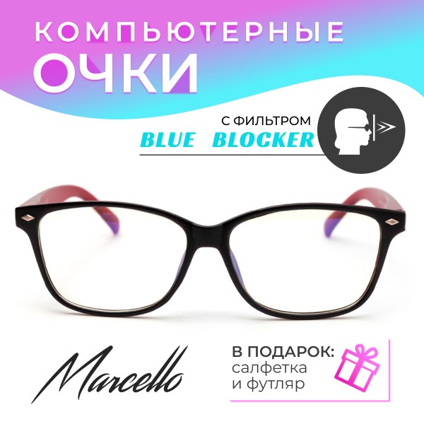 Anti-Glare Blue Light Blocking Glasses: Unisex Computer Glasses with UV Protection