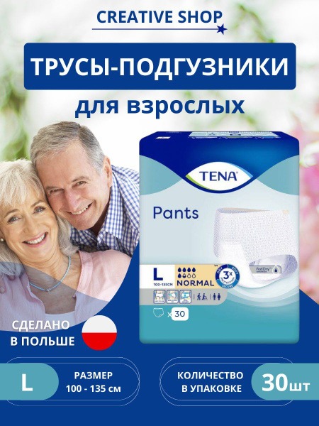 Adult Diaper Underwear: Absorbent & Comfortable Briefs