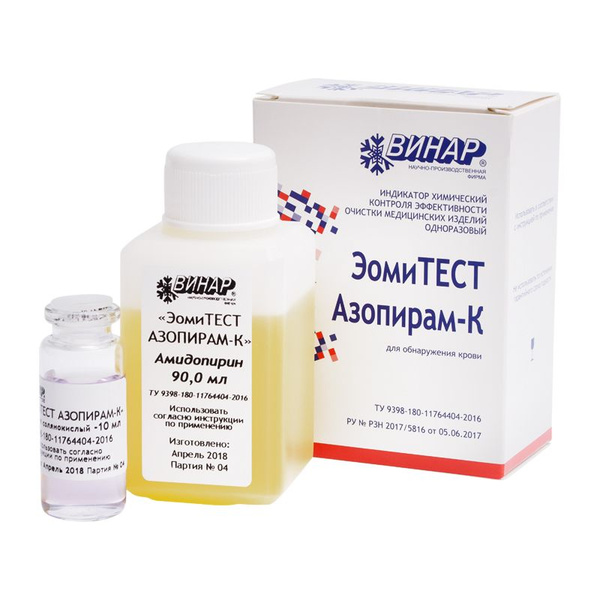 EomiTest Azopyram-K Wine Indicator Strips