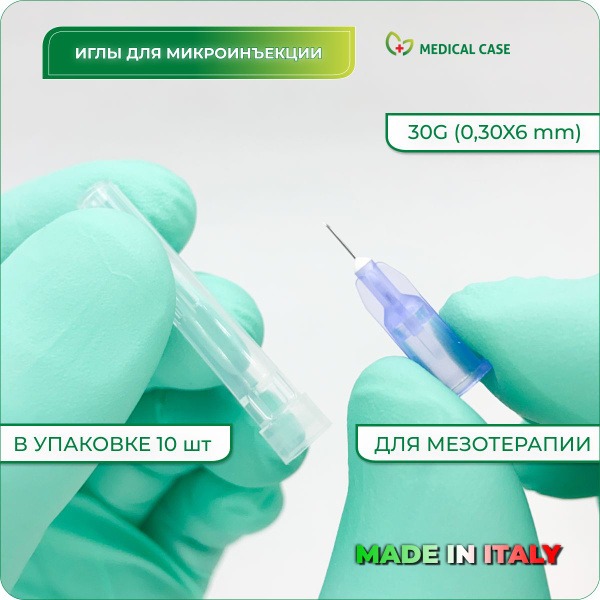 Mesoram 30G (0.3x6mm) Mesotherapy Needles - Sterile, Disposable, 10 Pack