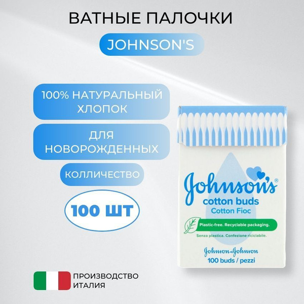 Johnson's Baby Cotton Swabs for Newborns (100 Count)