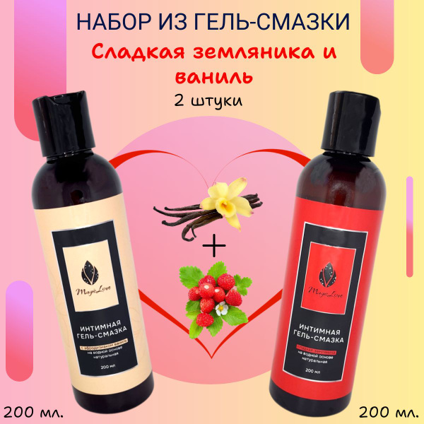 MagicLove 400ml Strawberry & Vanilla Water-Based Lubricant (2-Pack)