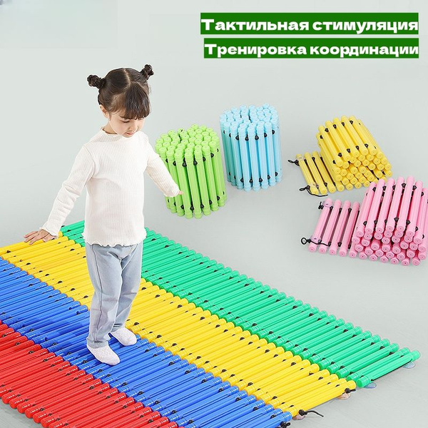 Sensory Room Equipment: Balance Board & Tactile Play Panel for Kids