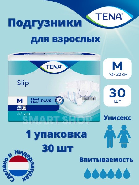 TENA Slip Plus Adult Diapers - Medium Absorbency