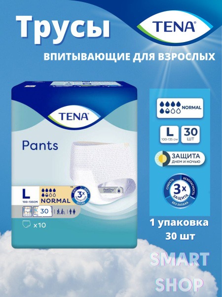 Adult Diapers & Underwear: Absorbent Briefs for Incontinence