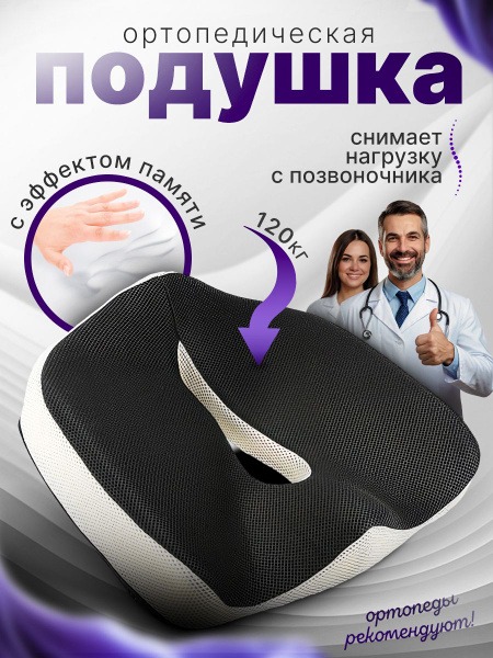Lumazo Orthopedic Pillow (40x45cm, 8cm Height)
