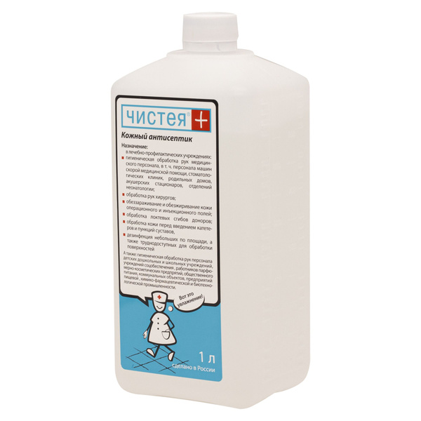 Cisteya Plus: 1L Skin Antiseptic