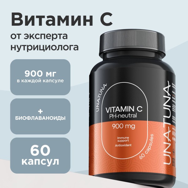 High-Potency Vitamin C with Bioflavonoids (900mg, 60 Capsules) - Immune Support