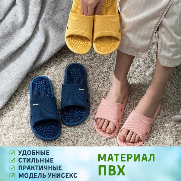 Acupressure Slippers with Spike Massage: Travka