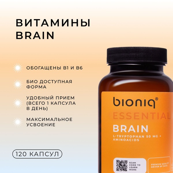 Bioniq Essential Brain: Memory, Focus & Brain Function Vitamins (120 Capsules)