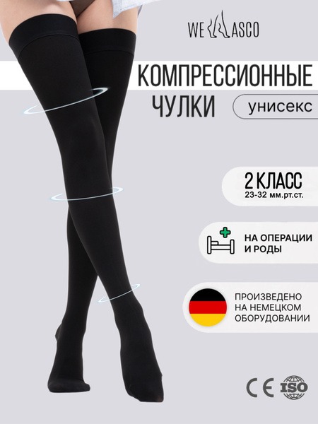 Black Compression Stockings, 20-30 mmHg, 2 Pack