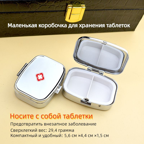 Portable First Aid Kit: Compact & Silver (5.6 x 4.1 cm)