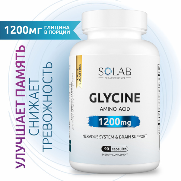 Glycine 1200mg Capsules for Insomnia & Stress Relief (90 Count)