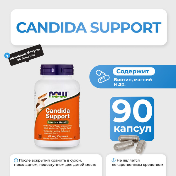 Candida Support Supplement: 90 Capsules
