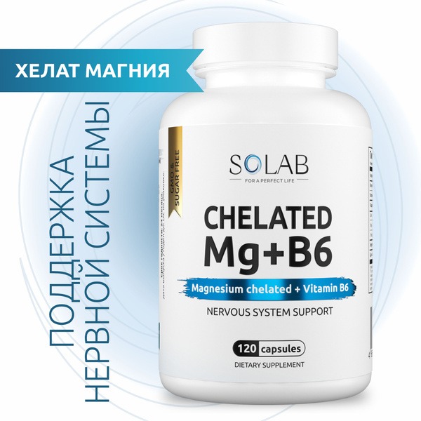 Magnesium Bisglycinate with Vitamin B6: Vegan Stress & Fatigue Relief (120 Capsules)