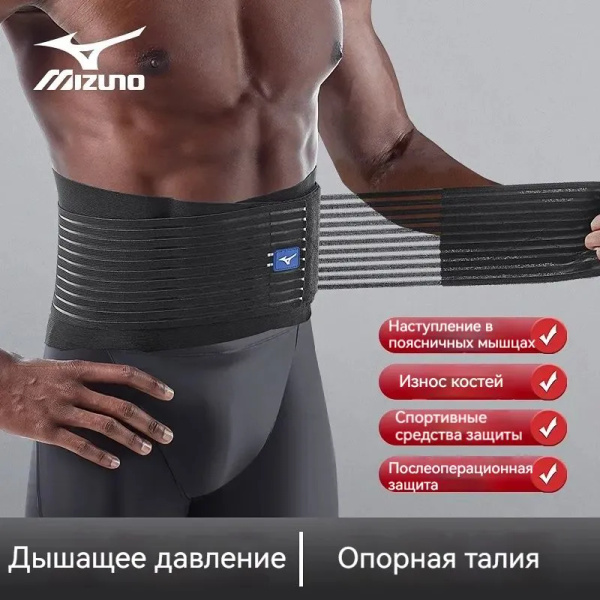 Medical-Grade Lumbar Support Belt: 8-Stay Design, Adjustable (24"-34" Waist)