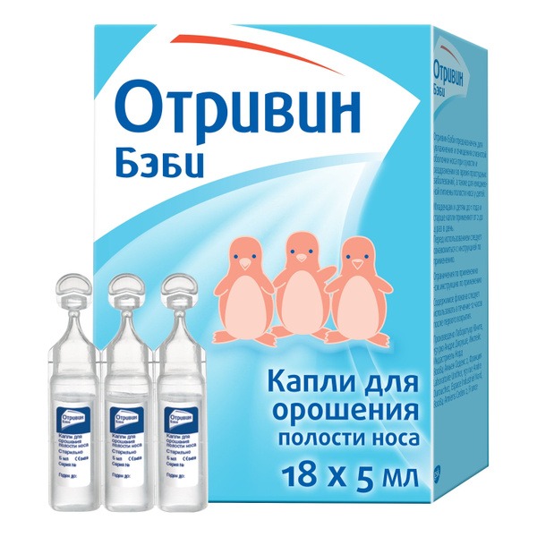 Otrivin Baby Nasal Drops: Moisturizing & Cleansing for Infants (5ml, 18 pcs)