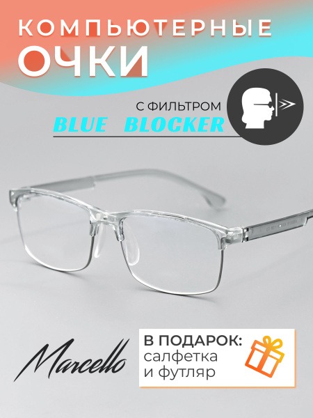 Anti-Blue Light Glasses: Unisex Trendy Computer Glasses with UV Protection