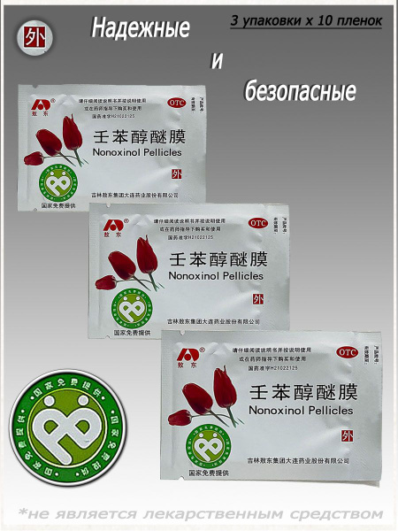 Nonoxynol-9 Feminine Wipes