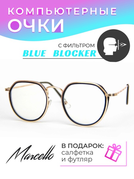 Stylish Unisex Blue Light Blocking Glasses AB0378 C2 - Computer Glasses for Eye Protection