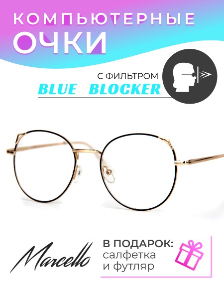 Stylish Unisex Blue Light Blocking Computer Glasses - AB0376 C2