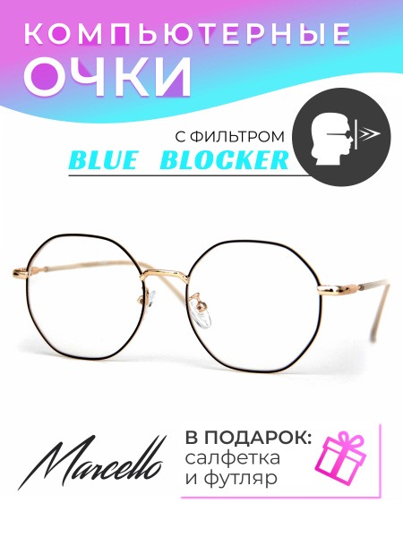 Stylish Unisex Blue Light Blocking Glasses - AB0375 C2