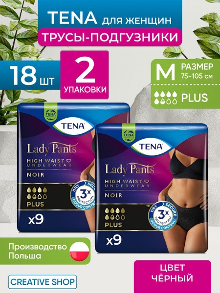 Adult Diapers & Underwear