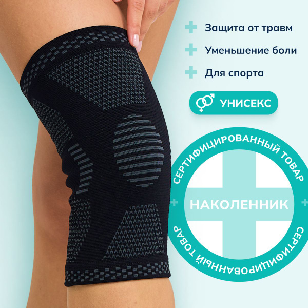 Orthopedic Knee Braces: Joint Support & Pain Relief