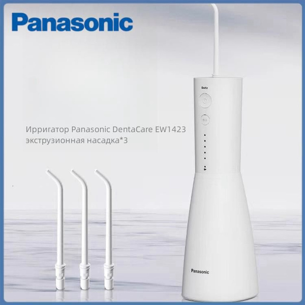 Panasonic DentaCare EW1423 Water Flosser