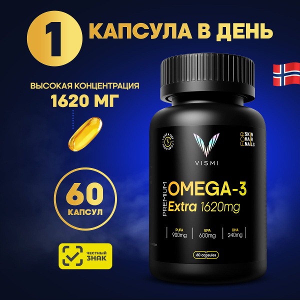 High-Potency Omega-3 (1620mg) - 60 Capsules - Immune & Heart Support