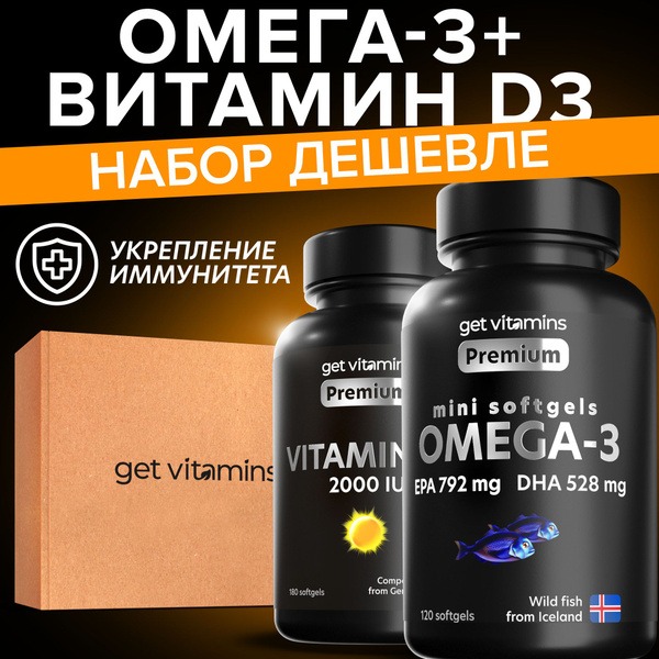 Omega-3 (120 Capsules) & Vitamin D3 (2000 IU, 180 Capsules) - Get Your Vitamins Now