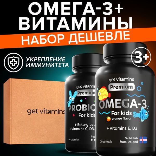 Kids Omega-3 Fish Oil & Probiotics: Get Essential Vitamins