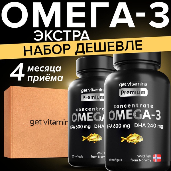 Omega-3 1000mg: High-Concentration Norwegian Fish Oil, 120 Capsules
