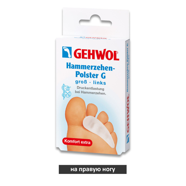 Gehwol Gel Toe Protector (Right, Medium)