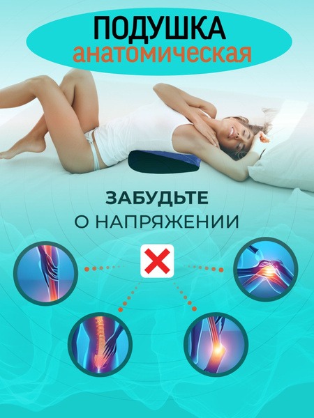 Inflatable Travel Pillow: Neck, Back, & Body Support for Comfort Anywhere