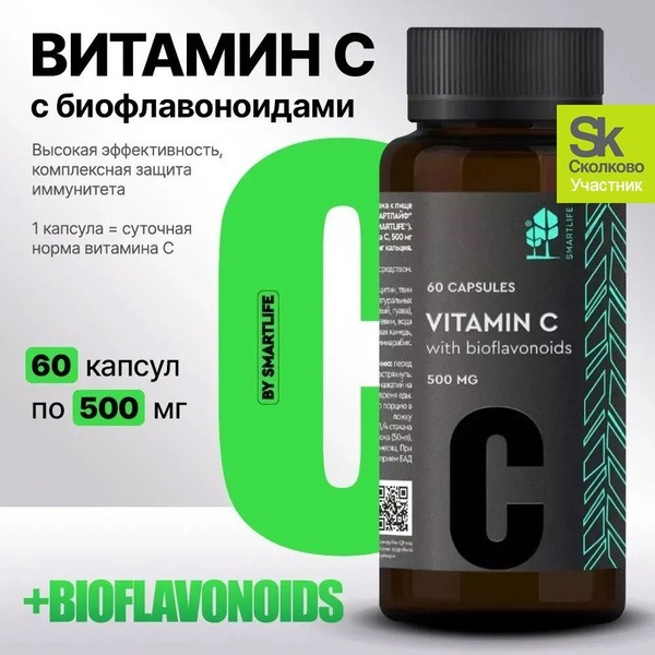 Vitamin C with Bioflavonoids (Sodium Ascorbate): Powerful Antioxidant for Immunity, Collagen Synthesis & Vascular Health (60 Capsules, 500mg) - SmartLife