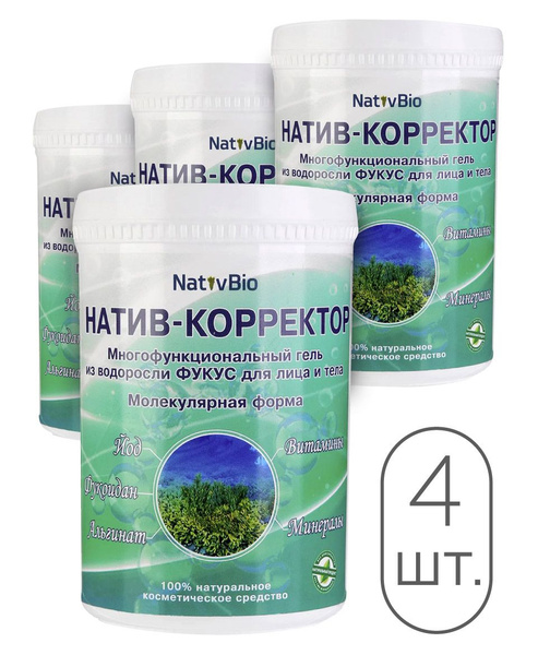 Fucus Algae Regenerating Body & Face Gel (4 x 500g) - NativBio