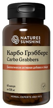 NSP Carbo Grabbers: Carb Blocker Supplement