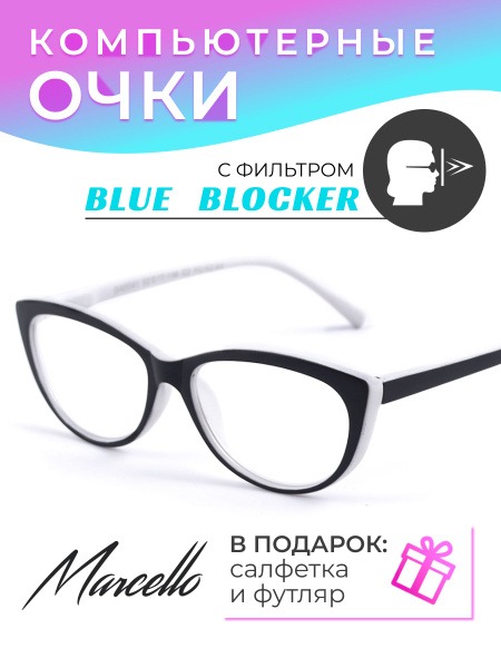 Stylish Cat Eye Blue Light Blocking Glasses for Women