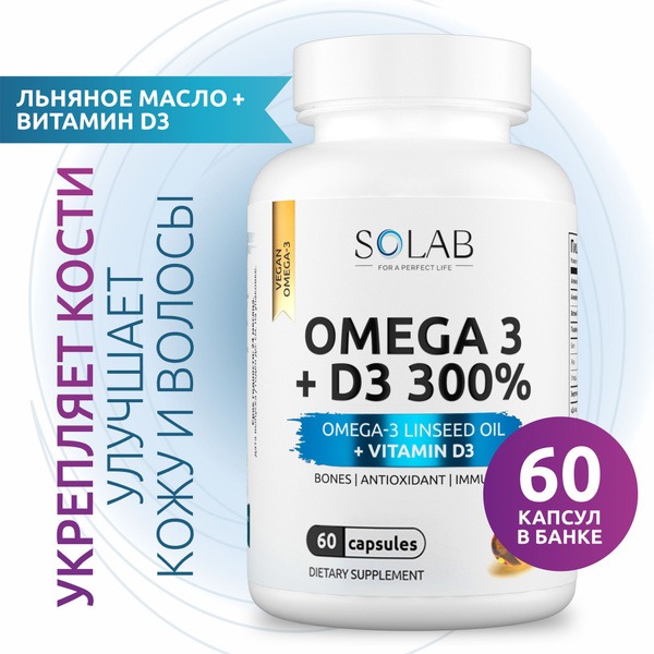 Omega-3 & Vitamin D3 (600 IU) Supplement for Hair, Skin, & Bone Health