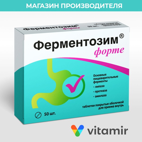 Fermentozim Forte Digestive Enzymes with Pancreatin, Biotin (B7), & Lipase - 50 Tablets