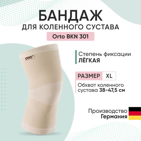 XL Knee Brace BKN-301