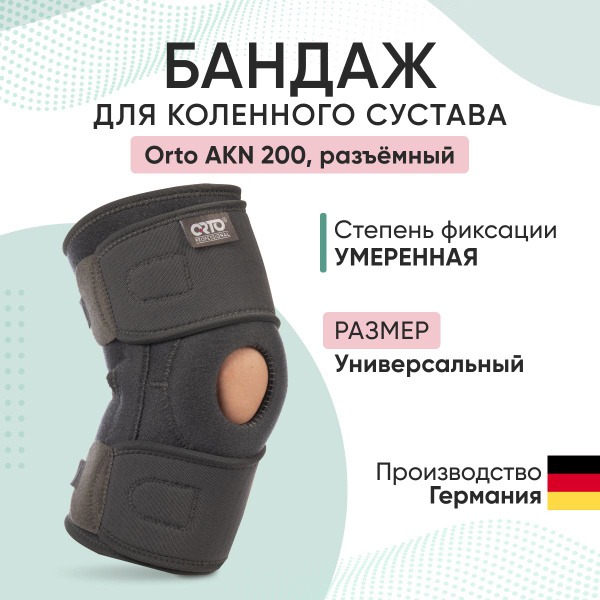 AKN 200 Knee Brace: Universal Size Orthopedic Support