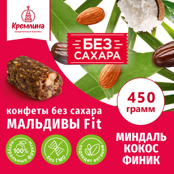 Sugar-Free Date & Almond Coconut Candy (Maldives, Vegan)