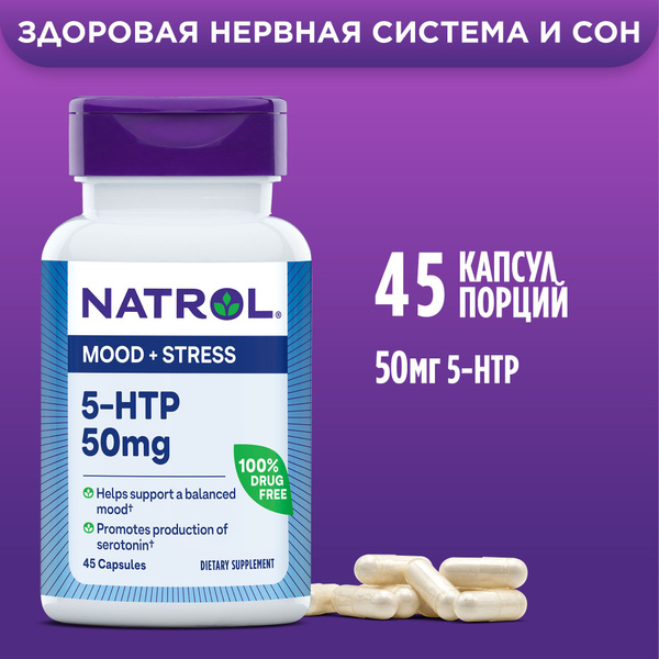Natrol 5-HTP 50mg: Stress Relief & Nervous System Support